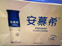 伊利安慕希高端原味常温酸牛奶230g*10瓶  礼盒装 9月产 实拍图