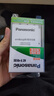 松下（Panasonic）充电电池5号五号4节充电套装三洋爱乐普技术适用数码遥控玩具K-KJ51MRC40C含51标准充电器 实拍图