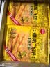 思念爆浆飞饼270g 手抓饼煎饼 榴莲飞饼 早餐馅饼 速食点心 面点早餐 爆浆菠萝飞饼4袋【12片】 实拍图