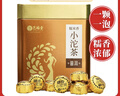 艺福堂普洱茶 云南普洱小沱茶 糯米香250g盒装  熟茶叶 实拍图