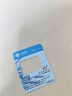 中国联通流量卡29元【大王卡】5G手机卡电话卡低月租纯上网非无限长期永久通用本地号 实拍图