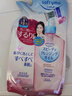 高丝（Kose） 日本卸妆油温和干湿两用240ml 210ml替换装温和型 实拍图