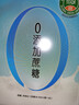 蒙牛（MENGNIU）全程冷链 0蔗糖醇酸奶生牛乳发酵乳酸菌酸奶原味整箱150g×12袋 实拍图