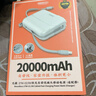 remax睿量【3C认证】三合一充电宝20000毫安时自带双线+AC插头27W快充移动电源适用苹果16华为可上飞机 实拍图