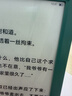 掌阅（iReader）Light4 Turbo 6英寸智能阅读本电子书阅读器 AI墨水屏电纸书 平板电脑学习看漫 便携笔记本 语绿 实拍图