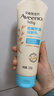 艾惟诺（Aveeno）艾维诺婴儿润肤乳露儿童宝宝面霜滋润保湿防干痒身体乳护手霜227g 实拍图