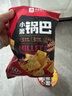 良品铺子 小米锅巴 五香味90后怀旧膨化零食 休闲小吃90g 实拍图