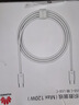 华为编织数据线(Max 120W)6A数据线 1.8米USB-C转USB-C 适用Mate XTs/Pura 80系列华为手机/电脑平板 实拍图