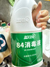 蓝月亮 84消毒液1.2kg*4瓶 地板玩具家居衣物消毒水杀菌率99.999% 实拍图