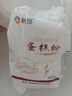 新良蛋糕粉500gx5袋 低筋面粉 烘焙原料 戚风蛋糕饼干糕点用小麦粉 实拍图