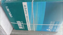 得力得力珊瑚海A4打印纸复印纸70g80g5包8包10包500张办公草稿纸包邮 珊瑚海A4 70g10包（爆款） 实拍图