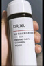 达尔肤（DR.WU）杏仁酸净透洁面慕斯150ml 果酸清洁控油去闭口角质温和氨基酸护肤 实拍图