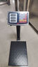 东美（Dongmei）称重电子秤商用高精度电子称落地充电台秤生意秤卖菜智能快递秤工业计数磅秤 实拍图