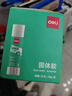 得力（deli）【超级爆款】21gPVA固体胶水 速干可水洗胶棒 DIY手工粘胶学生文具 12支/盒 办公用品 P07102 实拍图