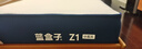 蓝盒子Z1经典爆款记忆棉弹簧床垫双人床垫家用【线下同款】 Z1小石头【偏硬】 1.8*2米 实拍图