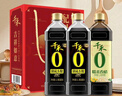 千禾不负热爱礼盒【0添加】御藏380天1L*2+糯米香醋1L调味套装 实拍图