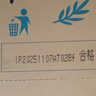 蒙牛【新鲜日期】特仑苏脱脂纯牛奶250ml*16盒 健身减脂 送礼盒装 实拍图