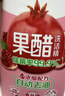 立白石榴果醋精华洗洁精1kg浓缩洗涤灵洗碗液A类食品用专利去油 实拍图