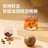 同仁堂品牌北京同仁堂广西罗汉果茶9个装 可搭胖大海雪梨菊花滋补养生茶 实拍图