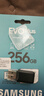 三星TF卡 MicroSD内存卡U3 4K手机surface平板电脑 无人机运动相机游戏掌机高速存储卡V30 EVO Plus 白卡 256G 160MB/s 实拍图