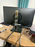 小米Redmi 23.8英寸显示器 100Hz IPS技术 升降旋转支架电脑办公显示器显示屏  A24多功能支架节能版 实拍图