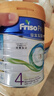 美素佳儿（Friso）皇家美素佳儿 港版HMO儿童配方*4段800g奶粉 实拍图
