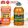 长康南方头道菜籽油5L 食用油5升 非转基因 一级菜油湖南老字号 实拍图
