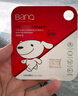banq&JOY联名款 128GB TF（MicroSD）存储卡U3 C10 A1 V30 4K 高速款行车记录仪&监控摄像头手机内存卡 实拍图