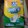 可靠（COCO）吸收宝成人护理垫XL10片(60*90cm)老年人隔尿垫产褥垫一次性床垫 实拍图