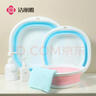 洁丽雅旅行折叠盆洗脸盆出差家用宿舍便携式旅游水盆泡脚北欧蓝-中号 实拍图
