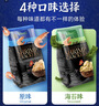 啪啪通（Papatonk）印尼进口虾片 (原味+冬阴功+海苔味)混合装85g*3包 薯片休闲零食 实拍图