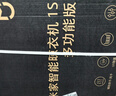 米家智能晾衣机1S多功能版 小米电动隐形晾衣架除菌风烘干35kg承重 实拍图