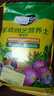 美乐棵 通用营养土养花花肥种植土花土肥料种菜土盆栽绿植专用土壤8L 实拍图