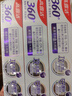 高露洁360°多效护理牙膏护龈含氟防蛀清新口气去牙菌斑180g*3 实拍图