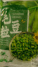 云山半低脂肪毛豆粒1斤 0添加新鲜毛豆仁 速冻锁鲜 半加工蔬菜 实拍图