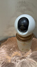 萤石C6C 1000万极清像素 室内智能无线监控器家用摄像头双向通话 手机远程 自动巡视 人脸识别 实拍图