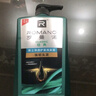 罗曼诺（ROMANO）洗发水沐浴露经典男士洗沐套装 控油去屑清爽留香1140g 晒单实拍图
