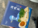 竹燕青北海烤海鸭蛋70g*9枚红泥腌制北部湾散养大蛋流油团购熟咸鸭蛋 实拍图