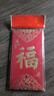 新年压岁包金葱创意结婚红包袋通用大吉大利利是封烫金千元红包袋 【金葱烫金】（福） 6个（大号）百元可平放 实拍图