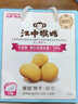 江中猴姑0糖无糖猴头菇饼干礼盒养胃低GI中老年人早餐孕妇休闲零食送礼 实拍图