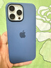 Apple/苹果 iPhone 16 Pro Max 硅胶手机壳-丹宁色 磁吸手机壳苹果16promax手机壳苹果手机壳全包 实拍图