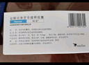 【原研药】哈乐 盐酸坦索罗辛缓释胶囊 0.2mg*10粒/盒 15盒装 实拍图