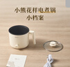 小熊（Bear）电煮锅 小电锅 电热锅 蒸煮一体多功能锅 学生宿舍泡面火锅 DRG-V17D3 1.7L 电煮锅1-2人多用途锅 实拍图