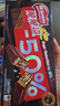 雀巢（Nestle）脆脆鲨半糖黑巧味威化+牛奶味威化饼干套餐671.4g 零食圣诞礼物 实拍图