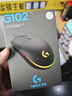 罗技（G）G102第二代游戏鼠标 RGB流光灯效鼠标 轻量化  游戏级8000DPI传感器 黑色 200-8000DPI 实拍图