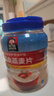 桂格（QUAKER）即食燕麦片1000克罐装 营养早餐 膳食纤维 零添加白砂糖 实拍图