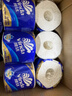 维达（Vinda）有芯卷纸 蓝色经典4层200克*10卷 厚韧大分量 卫生纸厕纸 卷筒纸 实拍图