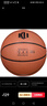 斯伯丁（SPALDING）篮球7号室内外耐磨通用路人王比赛PU七号篮球 实拍图