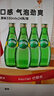 Perrier巴黎水 原装进口气泡水 0糖0卡原味天然矿泉水330ml*24瓶 实拍图