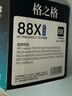 格之格适用惠普M1136硒鼓hp LasreJet Pro M1136MFP 黑白多功能激光一体机打印复印扫描易加粉硒鼓粉盒 实拍图